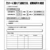 商品画像 4 のサムネイル