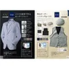 商品画像 3 のサムネイル
