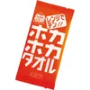 商品画像 1 のサムネイル