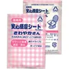 商品画像 1 のサムネイル