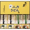 商品画像 1 のサムネイル