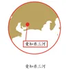 商品画像 4 のサムネイル