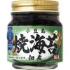 商品画像 3 のサムネイル