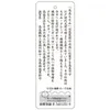 商品画像 3 のサムネイル