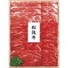 商品画像 1 のサムネイル