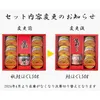 商品画像 2 のサムネイル