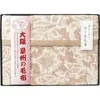 商品画像 1 のサムネイル
