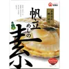 商品画像 1 のサムネイル