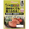 商品画像 1 のサムネイル