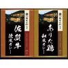 商品画像 1 のサムネイル