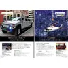 商品画像 2 のサムネイル