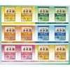 商品画像 1 のサムネイル