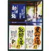 商品画像 1 のサムネイル