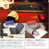 商品画像 9 のサムネイル