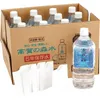 商品画像 2 のサムネイル