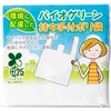 商品画像 2 のサムネイル
