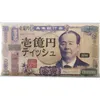 商品画像 1 のサムネイル