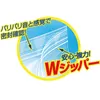 商品画像 2 のサムネイル