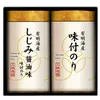 商品画像 1 のサムネイル