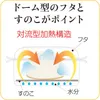 商品画像 3 のサムネイル