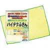 商品画像 1 のサムネイル