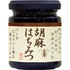 商品画像 1 のサムネイル