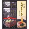 商品画像 1 のサムネイル