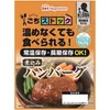 商品画像 1 のサムネイル