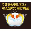 商品画像 3 のサムネイル