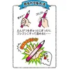 商品画像 3 のサムネイル