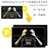 商品画像 3 のサムネイル