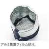 商品画像 2 のサムネイル