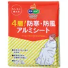 商品画像 1 のサムネイル