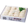 商品画像 1 のサムネイル