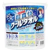 商品画像 1 のサムネイル