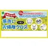 商品画像 1 のサムネイル