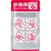 商品画像 1 のサムネイル