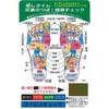 商品画像 1 のサムネイル