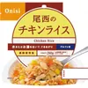 商品画像 1 のサムネイル