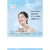 商品画像 1 のサムネイル