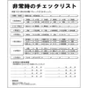 商品画像 5 のサムネイル