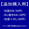 商品画像 1 のサムネイル