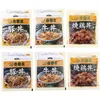 商品画像 1 のサムネイル