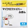 商品画像 1 のサムネイル