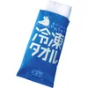 商品画像 1 のサムネイル