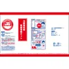 商品画像 3 のサムネイル