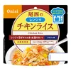 商品画像 1 のサムネイル