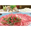 商品画像 2 のサムネイル