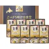 商品画像 1 のサムネイル