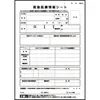 商品画像 4 のサムネイル